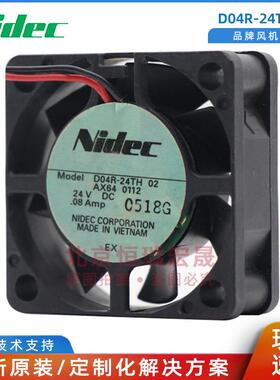 D04R-24TH 02 Nidec 4015 直流风机 24VDC 0.08A散热风扇