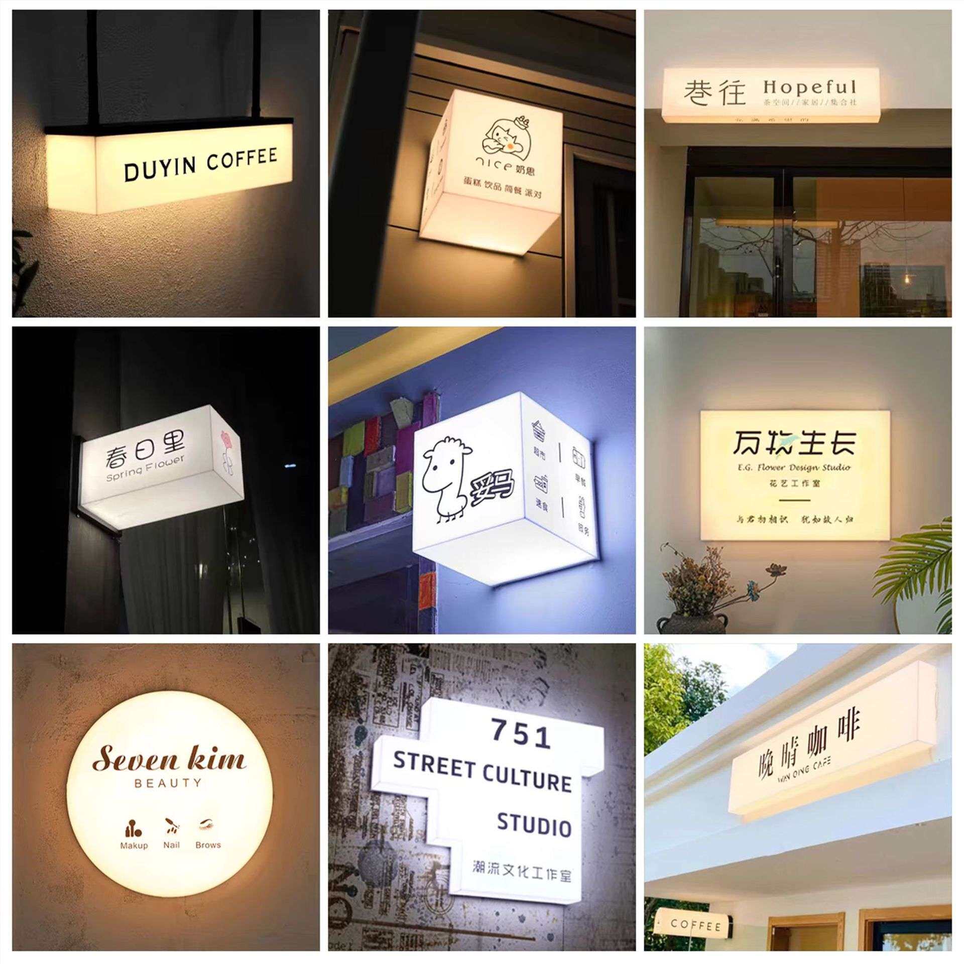 创意亚克力广告牌灯箱 时尚复古门头展示牌招牌挂墙式