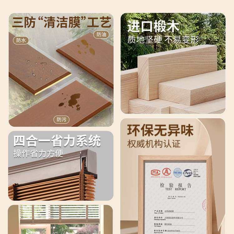 书房实木百叶窗帘客厅卧室餐厅办公室木质遮光遮阳升降卷拉式