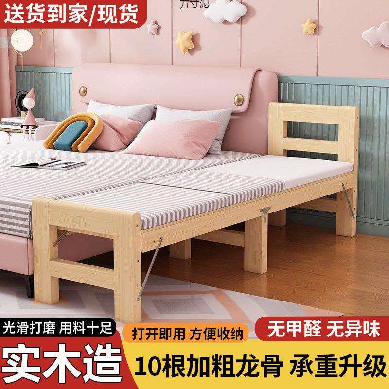 折叠加宽床拼接家用婴儿床实木床边延伸板带护栏小床可折叠午休床