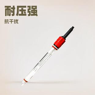 厂家供应博取仪器污水PH电极酸碱度测量电极E130工业级
