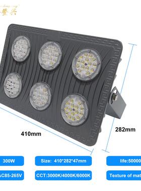 新款LED投光灯 100W投光灯 高流明 户外高亮投灯 街灯