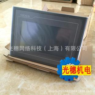 TPC1071GI昆仑通泰触摸屏12寸人机界面 TPC1071-GI TPC1071GT