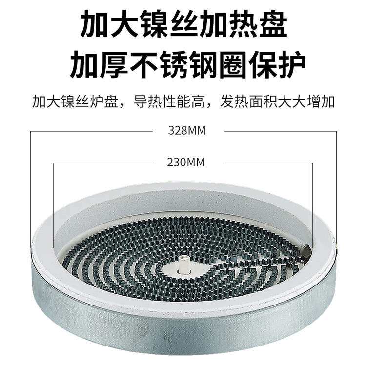 六眼无明火煲仔炉商用1000W多头平头炉灶光波炉电陶炉快餐厅饭店