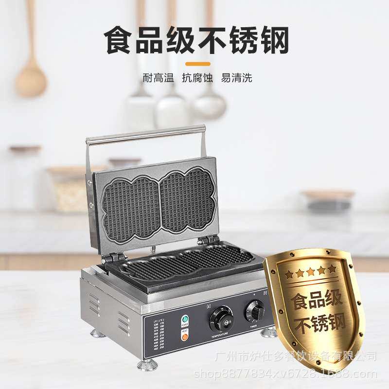 出口商用花型华夫饼机心形松饼双面加热烤饼电热两格大花型华夫炉