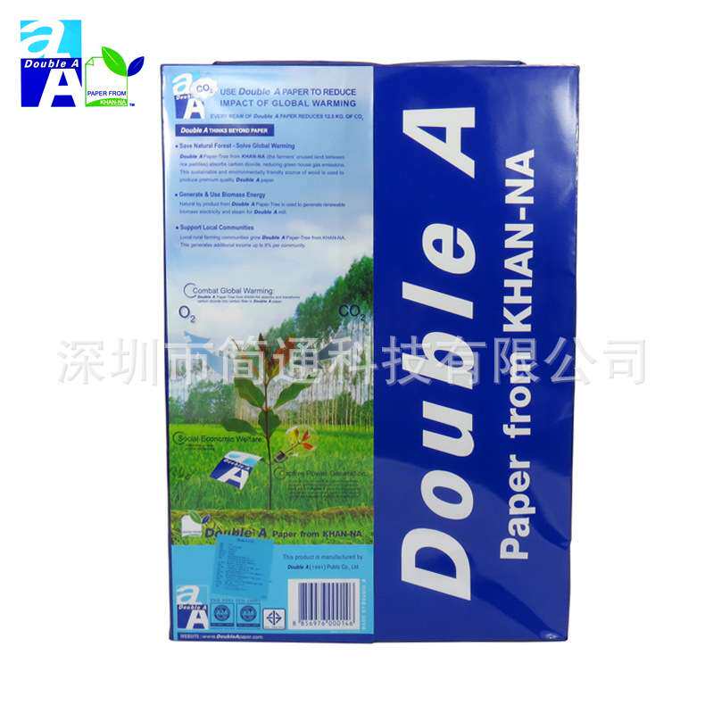 Double A达伯埃A3纸80g复印纸不卡纸双面加厚打印复印纸 DA纸
