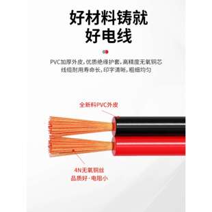 国标红黑线双并线平行线纯铜2芯细电线软线灯带延长线电源线