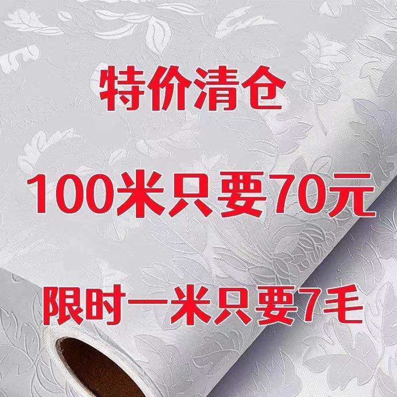 加厚100米大卷墙壁贴纸房间室内墙面贴自粘卧室防水立体家用墙贴,玩具/童车/益智/积木/模型,毛绒/玩偶/公仔/布艺类玩具,淘宝优惠券,粉丝福利购,淘宝优惠卷