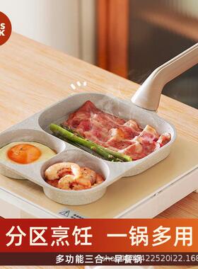 kims cook玉子烧锅家用平底小煎锅加厚煎蛋牛排锅厚蛋烧锅蛋卷锅