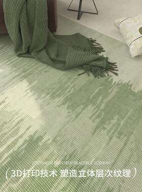 7YX长条床边地毯绿色客厅地毯卧室加厚床前沙发茶几毯飘窗地