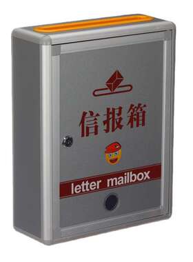 和日升HR-144投诉箱143信报箱142意见箱141建议空白箱320*120*390