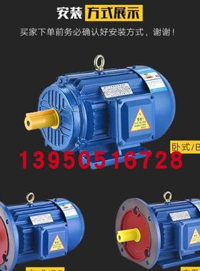 YE2三相系列电机 4KW YE2三相异步电机 YE2-112M-4 4千瓦电动机