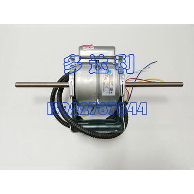 HC30CE302 开利盘管风机电机 开利马达 YSK95-30-4E1 30w motor