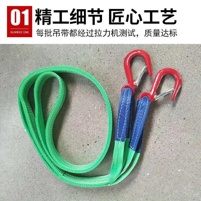吊装带吊车吊具起重工具双沟扁平环形吊带两腿四腿工业吊绳耐磨