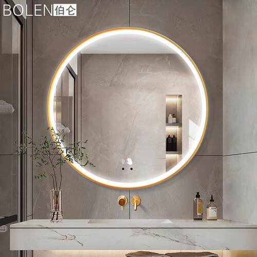 BOLEN轻奢led圆形智能浴室镜子卫生间洗手台化妆壁挂灯镜酒店民宿