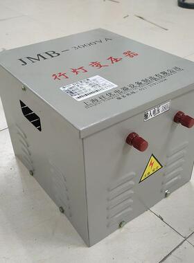220V380V转24V36V行灯照明变压器JMB系列3000VA