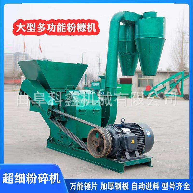 沙克龙锤片式粉碎机 农用地瓜秧打粉机 多功能稻壳秸秆磨粉机科鑫,玩具/童车/益智/积木/模型,毛绒/玩偶/公仔/布艺类玩具,淘宝优惠券,粉丝福利购,淘宝优惠卷