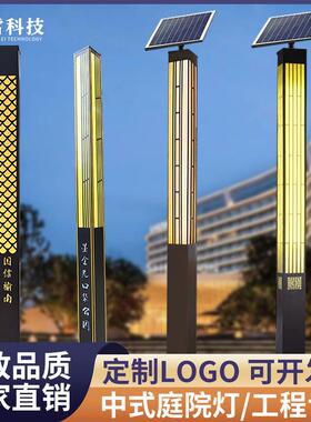 景观方灯户外灯led方形景观灯柱3米太阳能庭院灯小区园林公园路灯