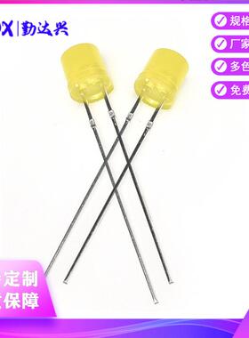 高亮f5平头黄发黄光5mm黄色指示灯长脚直插式led灯珠发光二级管