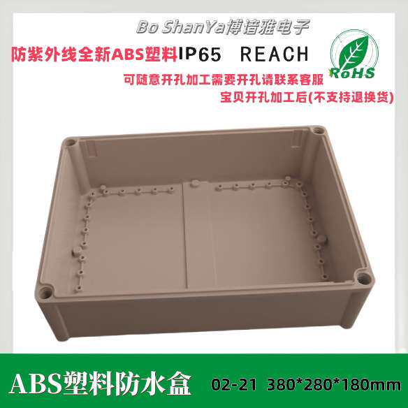 塑料防水配电箱 380*280*180四角螺丝防水箱 室内外接线密封箱