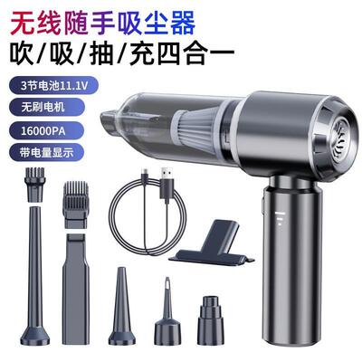 车载吸尘器无刷大功率超强三挡调节电量显示手持吹吸一体家车两用