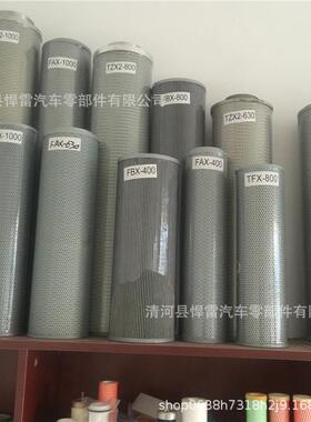 互换柳工挖掘机53C0170 53C0055液压滤芯910 915 916回油滤芯