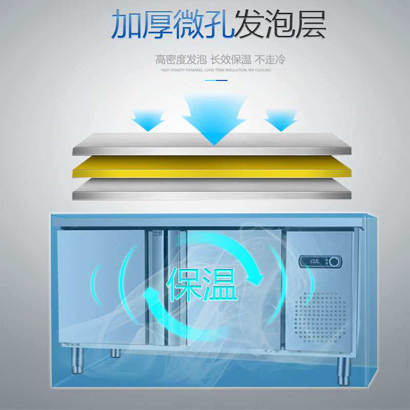 冷藏工作台 保鲜柜操作水吧台冰箱奶茶店设备大容量冰柜商用