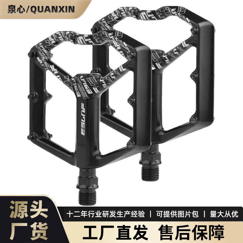 骑行用品 跨境轻量铝合金山地车配件脚蹬 DU培林单车自行车脚踏板
