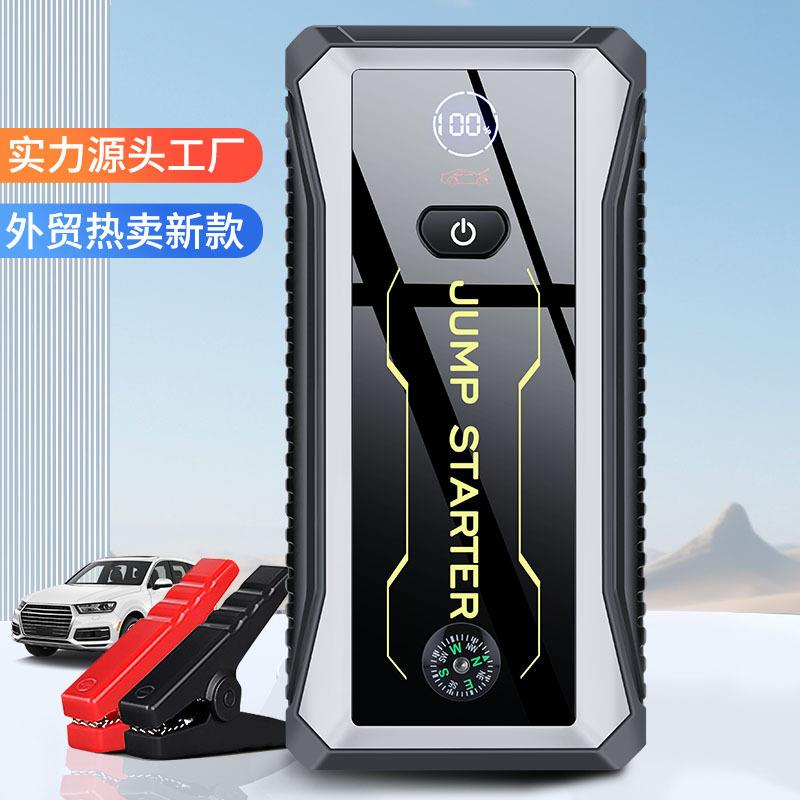 汽车应急启动电源大容量12V柴汽电瓶搭电打火神器手机充电照明