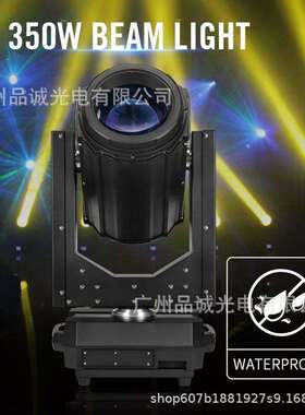 户外 IP66 350 Dj 设备 LED 舞台照明防水 350w 17r Sharpy Jim B