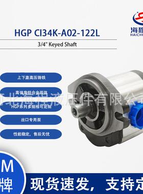 HGP CI34K-A02-122L 液压泵 出口专用 3/4