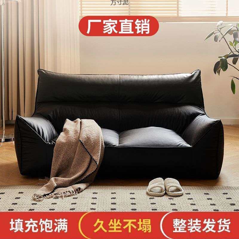 懒人沙发双人位客厅卧室小户型沙发免洗科技布沙发榻榻米加宽沙发
