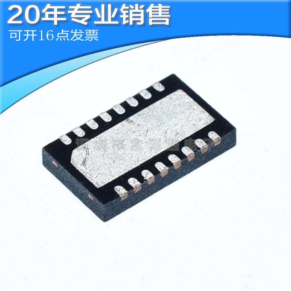 供应LTC3114EDHC-1 DFN16 稳压ic 集成电路 贴片 电子元器件配单