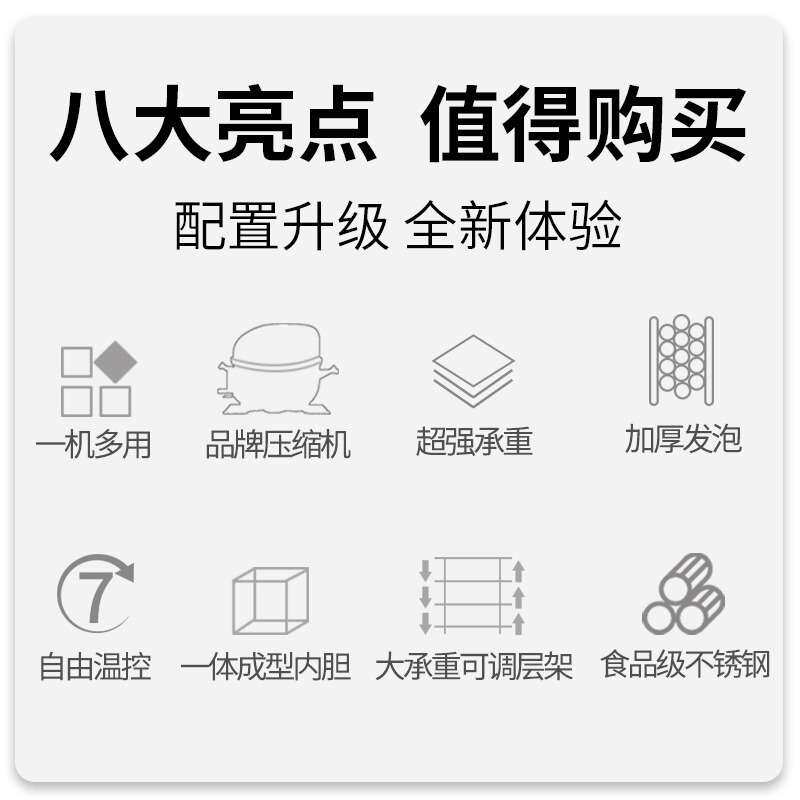 商用冰柜大容量保鲜工作台冷藏冷冻操作台冰箱卧式不锈钢案板