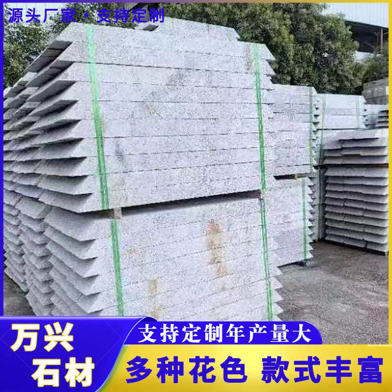花岗岩树坑石芝麻灰道路园林绿化工程树池边石大理石斜边侧石厂家