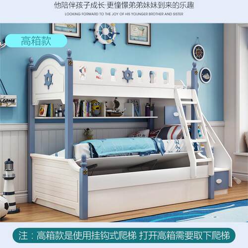 儿童床双层床两层上下床多功能实木上下铺子母床男孩高低床带滑梯