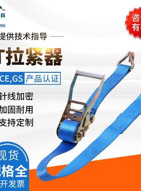 扁绳蓝色5T拉紧器 货车拉紧带双钩涤纶收紧器刹车带绑货固定带