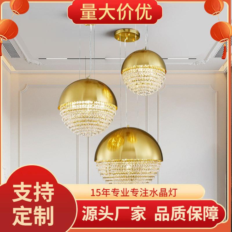 后现代简约轻奢水晶吊灯楼梯咖啡厅餐厅样板房客厅卧室床头灯具