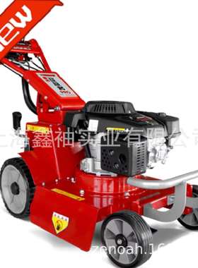 维邦WBBC457SCV-SD-C开荒者高草割草机大功率汽油自走式草坪机