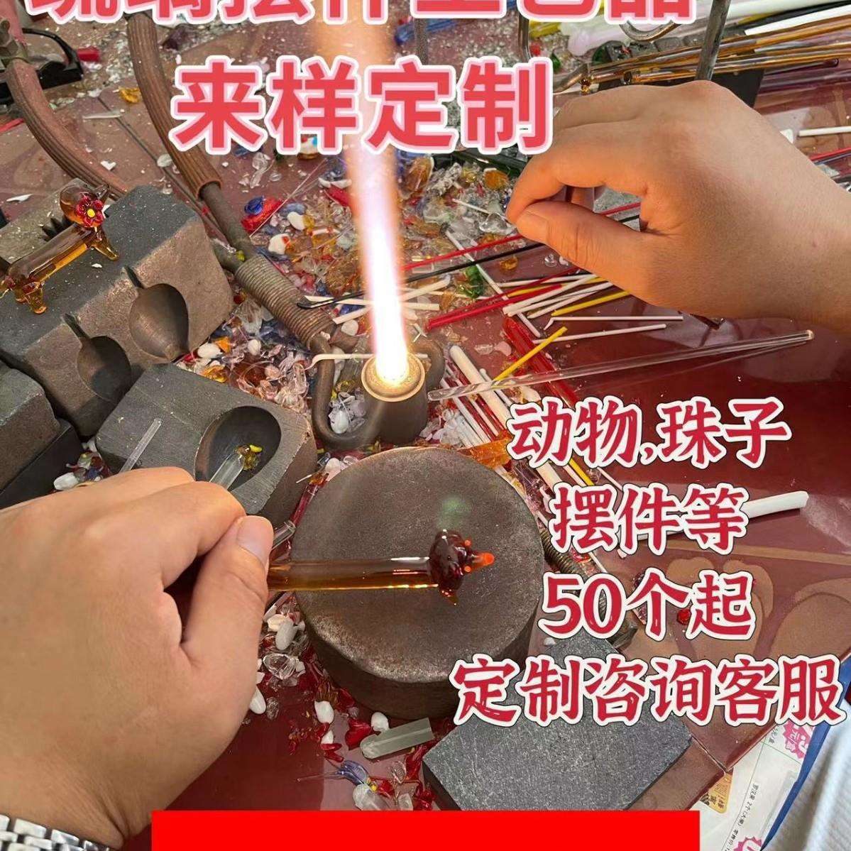 来图样品厂加工生产定 制做玻琉璃珠动物摆件工艺品出口外贸淄博