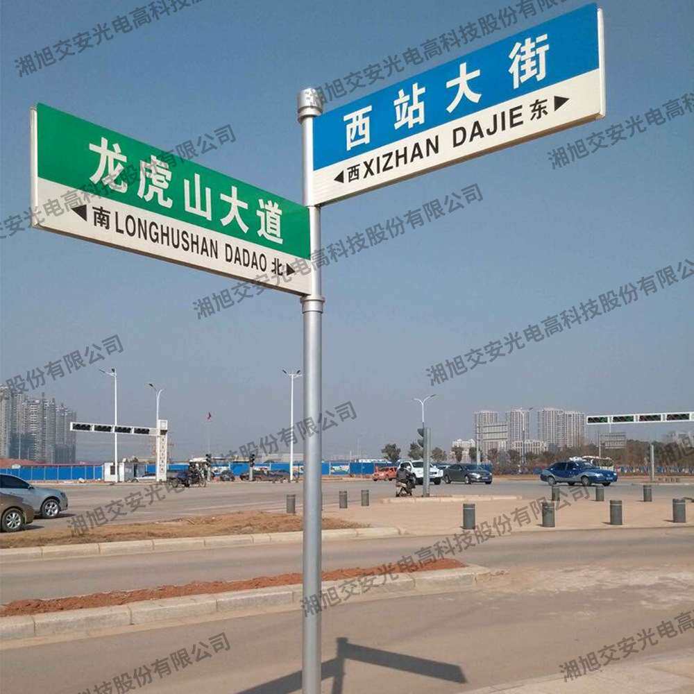 湖南指路标志牌，路牌生产厂家， F型路牌制作生产