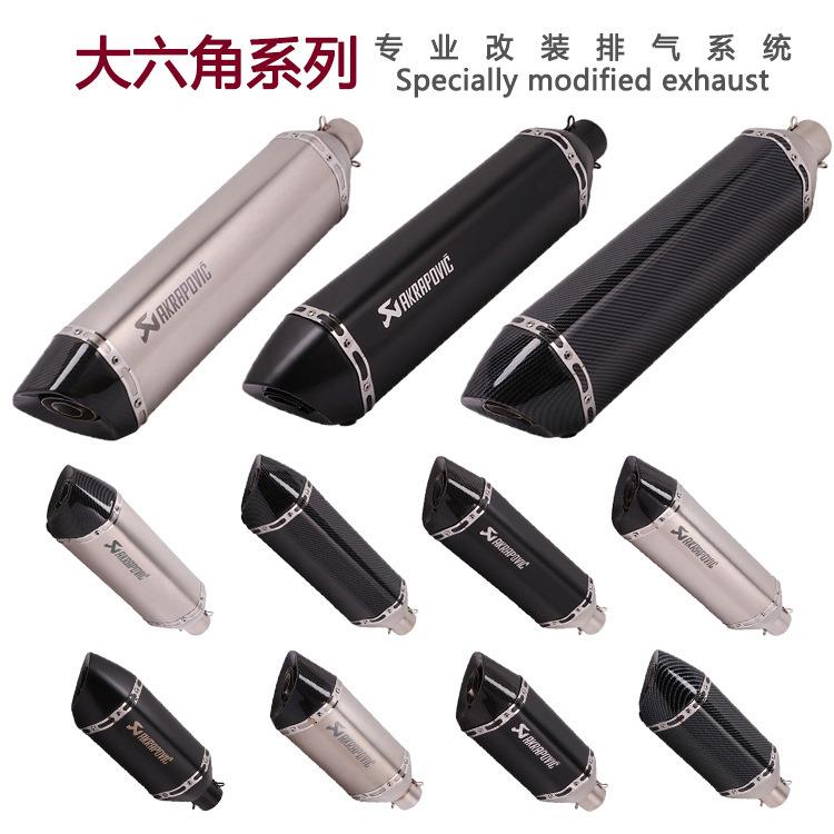 TMAX530春风250赛艇400黄龙600忍者300 R3摩托跑车改装大六角圆尾