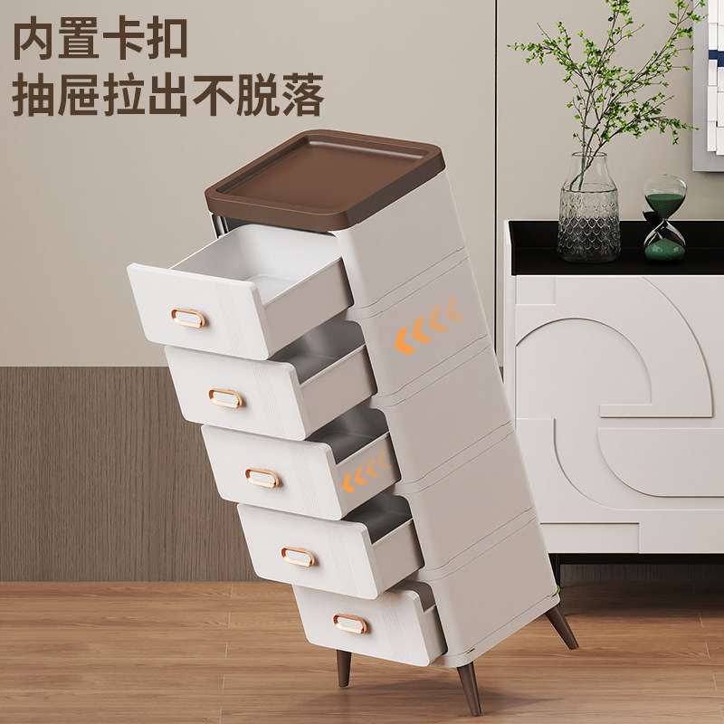 加厚多层收纳柜塑料置物柜整理箱简约家用收纳加高抽屉式收纳柜