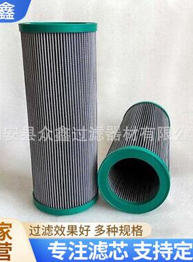 937835Q负压泵磁性管路互换parker净化滤芯水泥厂循环双联滤芯