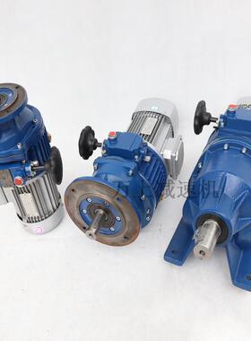 MB无级变速机MBW15Y-1.5-C5一级齿轮40-200转可双轴型可不带电机
