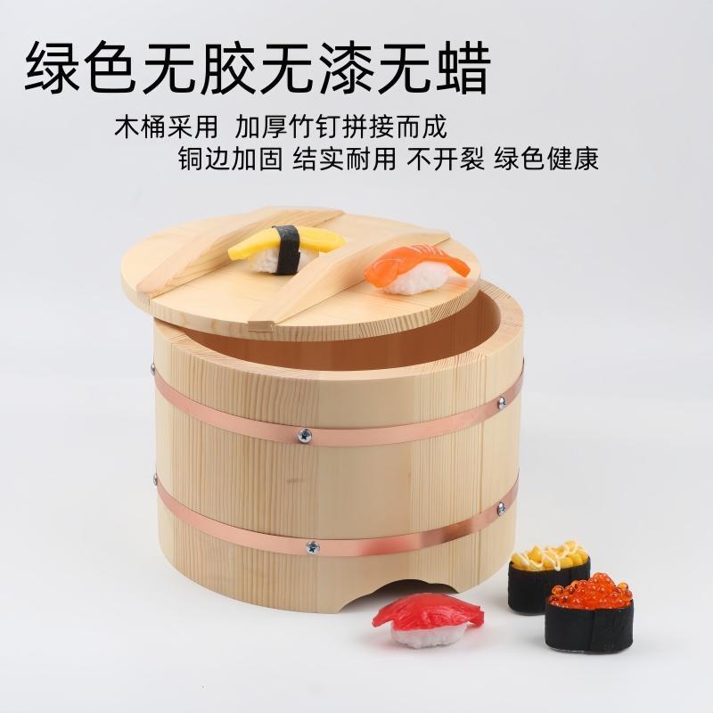 日式寿司饭桶储米桶装米箱保温饭桶寿司拌饭木桶饭盆木制带盖饭桶