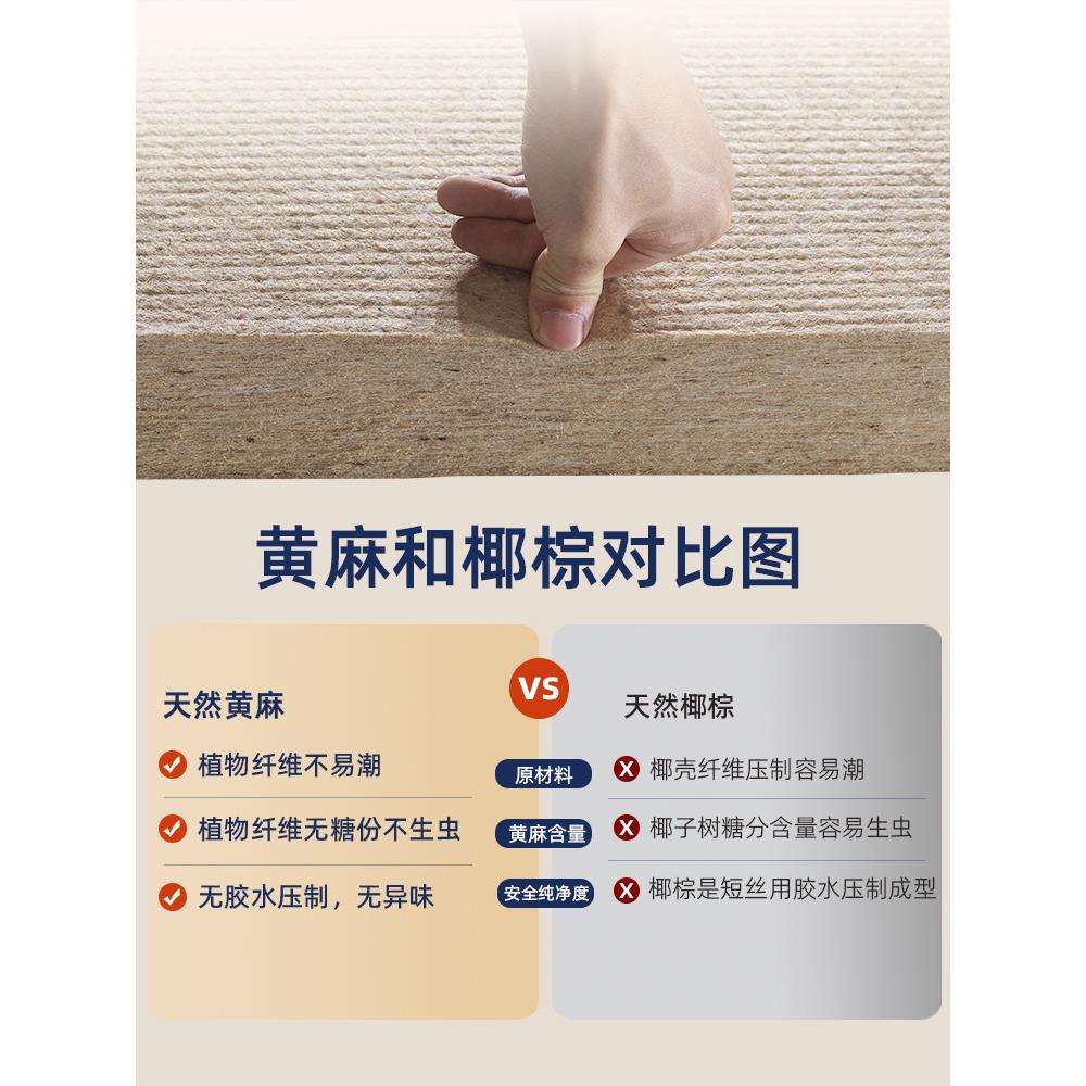 7L8K床垫硬垫薄款3e椰棕儿童家用环保棕榈垫1.5米1.8m护脊天然