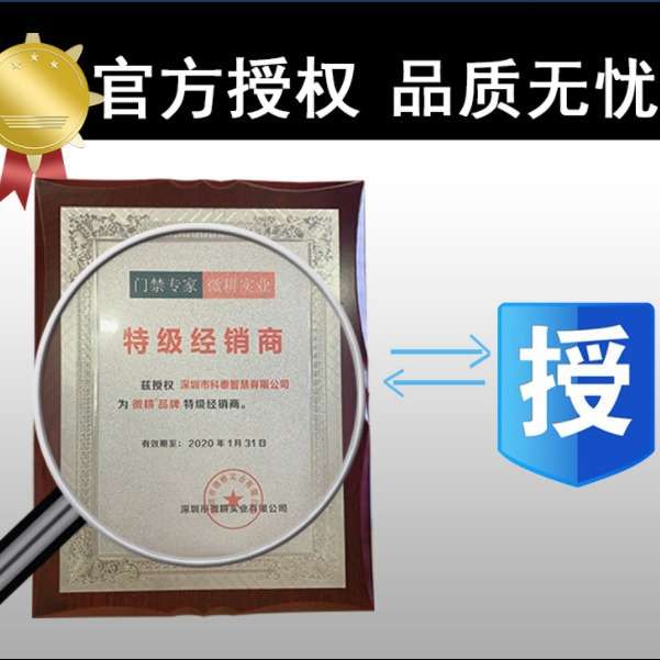 微耕2051门禁控制器 微耕2051单门双向网络 微耕单门门禁控制板