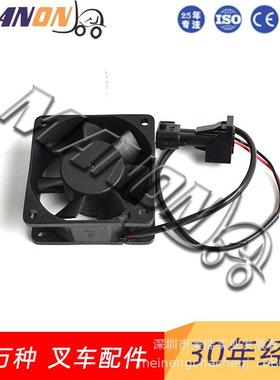 叉车配件林德液压电机风扇大全0009761416适用LINDE叉车精品配件