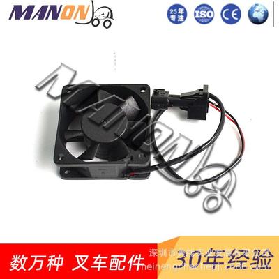 叉车配件林德液压电机风扇大全0009761416适用LINDE叉车精品配件